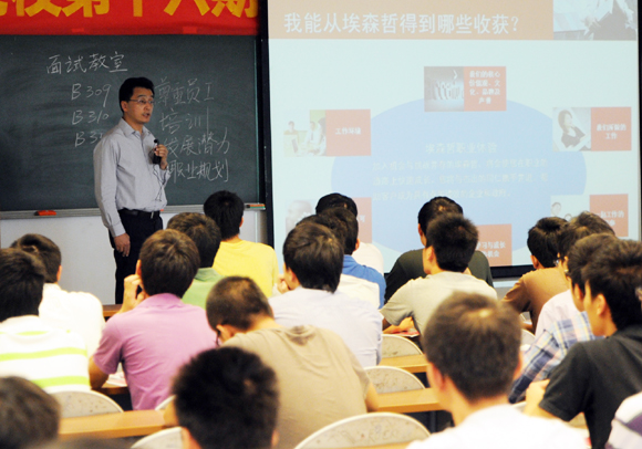 埃森哲公司-麦肯锡公司_埃森哲咨询公司招聘_