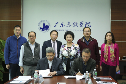 我院与台湾健行科技大学签订合作协议