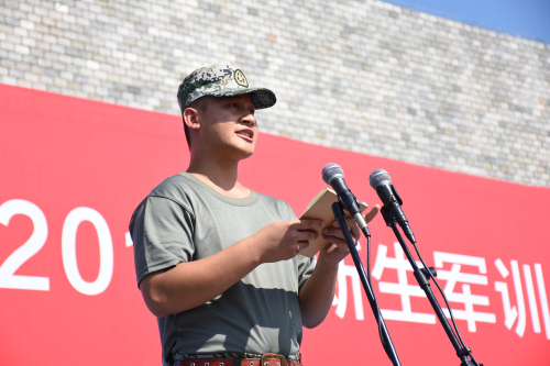 广东东软学院2016级新生军训动员大会举行