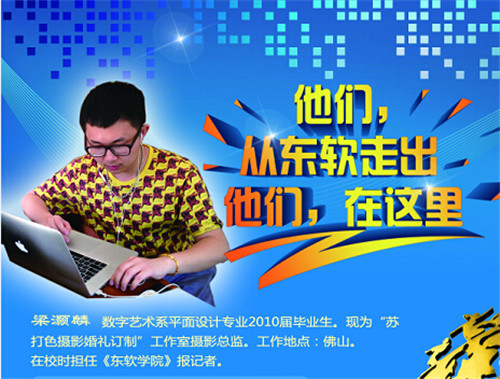 大工本科毕业生东软初级测试工程师待遇_微博
