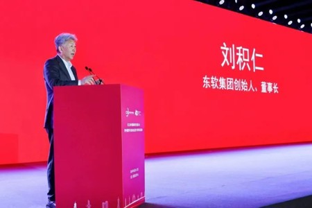 学校董事长刘积仁获评中国软件产业40年功勋人物