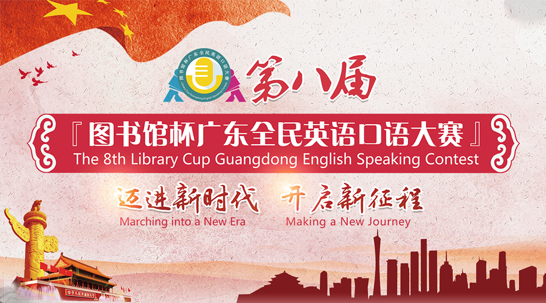 在图书馆用英语怎么说