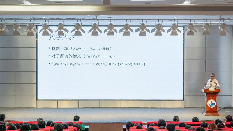 从DeepSeek看中国创新力量，孙伟校长开讲思政第一课