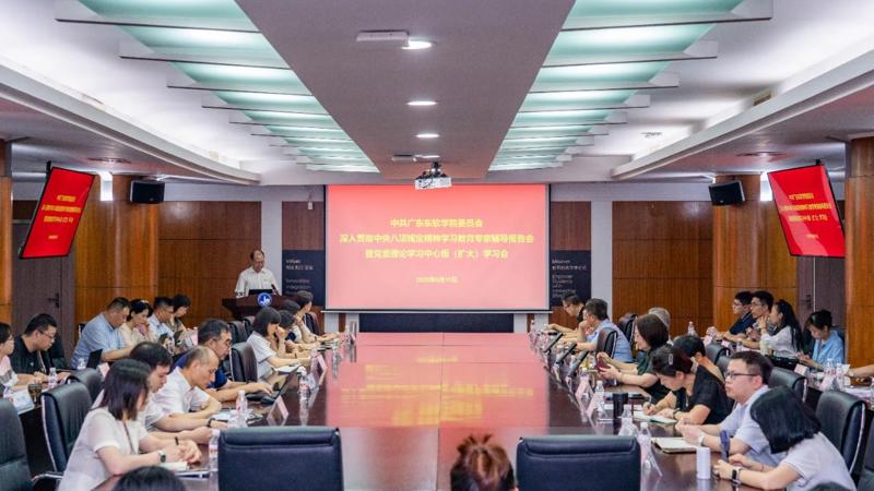 我校党委举办深入贯彻中央八项规定精神学习教育专家辅导报告会