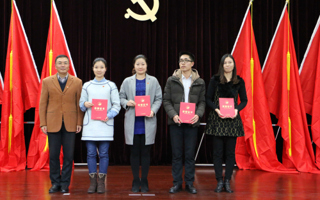 中国共产党广东东软学院第三次党员大会隆重召开