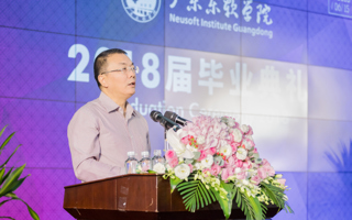 广东东软学院2018届专科毕业典礼隆重举行