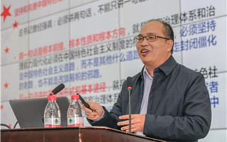 我校举办十九届四中全会精神宣讲专题讲座