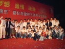 学生活动4