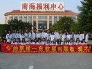 学生活动6