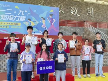 第二届广东东软学院“一二·九”火炬接力赛健康医疗科技学院荣获教师组第一名、学生组第二名！