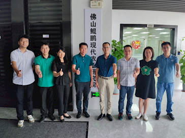 计算机学院和广东广宇科技有限公司到佛山鲲鹏现代农业研究院洽谈合作