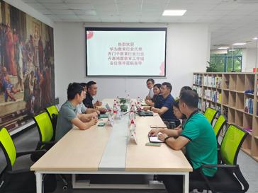 计算机学院与华为教育、西门子及开源鸿蒙教育举行校企合作交流会
