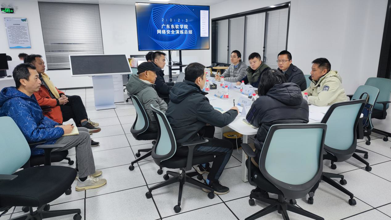 ​热烈欢迎南海区网安大队 莅临广东东软学院指导网络安全演练
