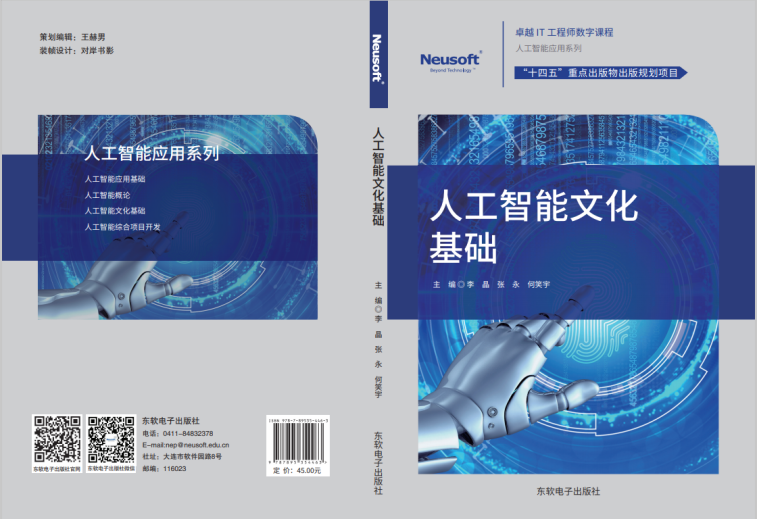 2e196c6ad9384c599e656e0e8a8384f2.png