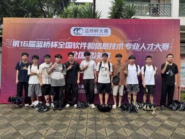 计算机学院学子在2025年第十六届蓝桥杯国赛中喜获佳绩
