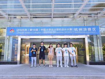 我校计算机学院学子在计算机设计大赛中再获5项国家奖