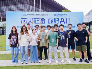 我校在第八届全国大学生嵌入式芯片与系统设计竞赛芯片应用赛道斩获国奖