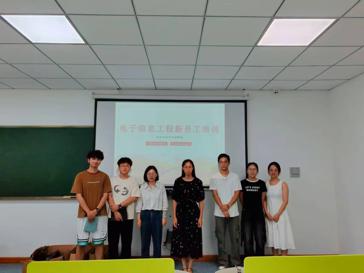 电子信息工程系顺利完成2025年新入职教师培训工作