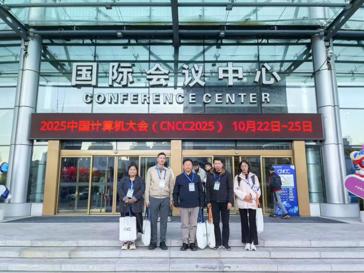 广东东软学院团队赴哈尔滨参加CNCC 2025  共探“数字赋能·无限可能”新未来