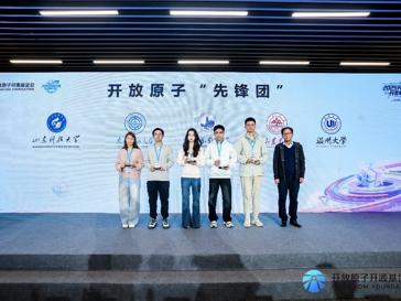 喜报！软件工程系社团拿下广东省民办唯一