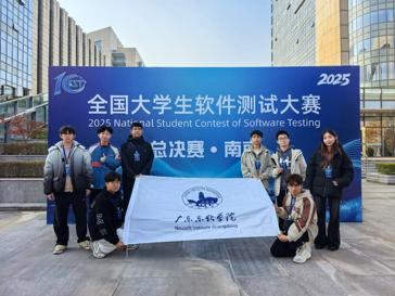 软件工程、计算机科学与技术专业学子在软件测试大赛中斩获多项国家级奖项