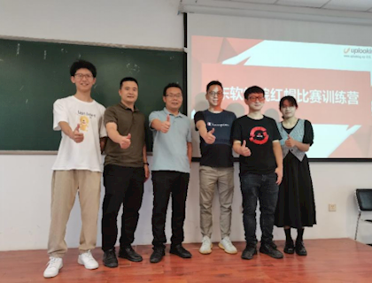 计算机学院举行红帽Linux挑战赛颁奖典礼