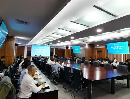 新学期，新起点，新征程——我校召开2024-2025学年春季学期教学科研管理部门全体大会