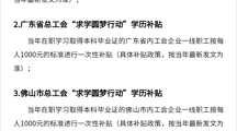 学历提升专升本，专为东软毕业的你！
