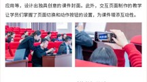 考研如何选择学校，选择大于努力！