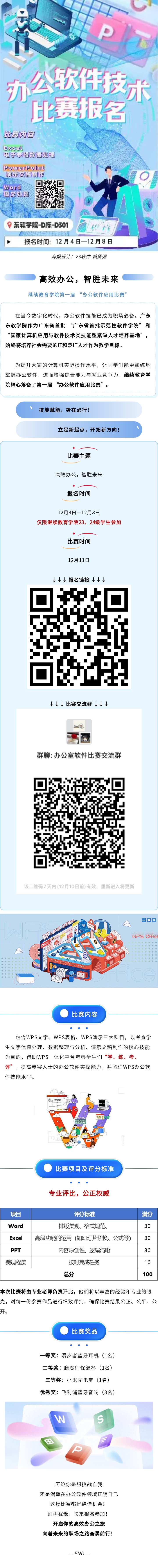 a3207275a9e445468274f3a9db9fd9a1.jpg