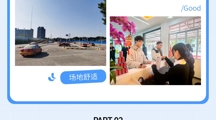 学车不迷路！东软唯一官方合作驾校开始招生啦！