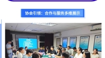 探索未来，共创辉煌！广东东软学院与物流行业精英共同探讨物流人才培养之道