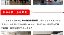 【再续前缘，共筑辉煌】大沥镇退役军人服务站与我校深度交流，探访校园新篇章！
