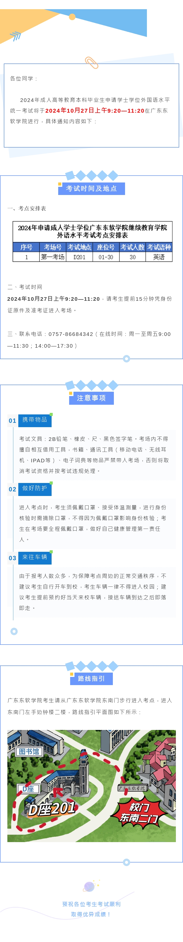 e7d813f9edcb4396b20be4c16d75f748.jpg