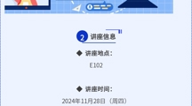 继续教育学院首届办公软件应用大赛:点亮职场超能力，勇夺未来入场券！
