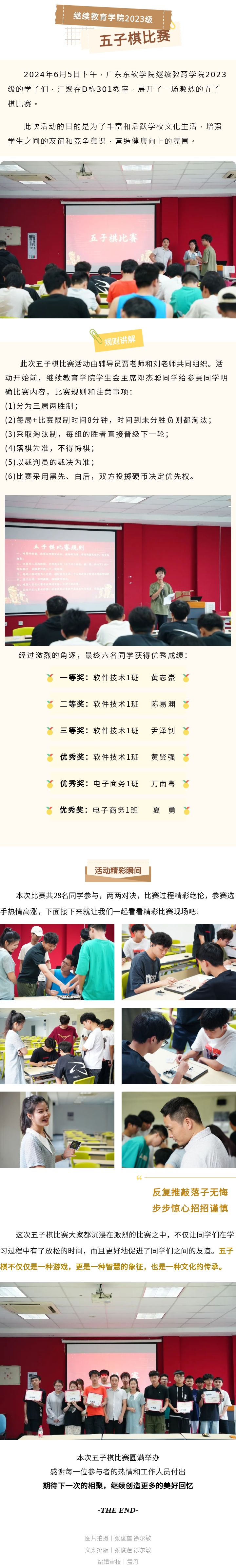 f273ddb3057441c0a3a5d75daeb00d1e.jpg