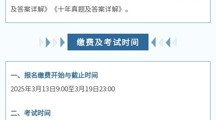 广东东软学院成人学历继续教育本科学士学位外语水平考试报名的通知