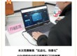 筑牢安全防线，护航健康未来 | 佛山市2025年卫生健康行业网络安全技能竞赛圆满落幕！