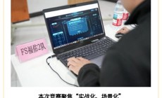 筑牢安全防线，护航健康未来 | 佛山市2025年卫生健康行业网络安全技能竞赛圆满落幕！