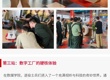 从军营到校园 | 政校共筑退役军人教育转型通道：大沥镇2025年春季退役军人高校参访活动
