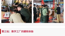 从军营到校园 | 政校共筑退役军人教育转型通道：大沥镇2025年春季退役军人高校参访活动