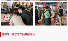 从军营到校园 | 政校共筑退役军人教育转型通道：大沥镇2025年春季退役军人高校参访活动