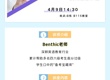 【讲座预告】四六级备考讲座来袭，一次性解决你的备考难题！