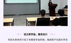 启新航，赴新程！ 广东东软学院华为企业级专家人才培养计划开班典礼顺利举行