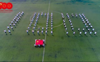 【学习强国】全国平台首页推荐！广东东软学院师生以青春之声献礼建党100周年