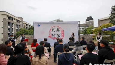 【广东省教育厅】“厉行节约、反对浪费”，广东东软学院开展“光盘行动”