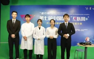 【佛山日报】广东东软学院位列全省民办本科院校第一！全国普通高校大学生竞赛分析报告出炉