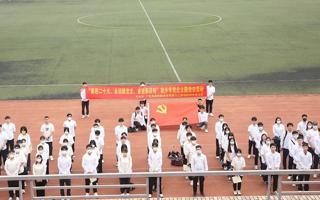 【南方Plus】喜迎二十大，永远跟党走！广东东软学院青年学生在徒步中学党史