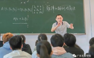 金牌教练曹华林：比拼数学建模，东软不比985差！