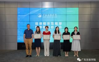 历时2个月，379名教师参与，全校“说课程”系列活动举行